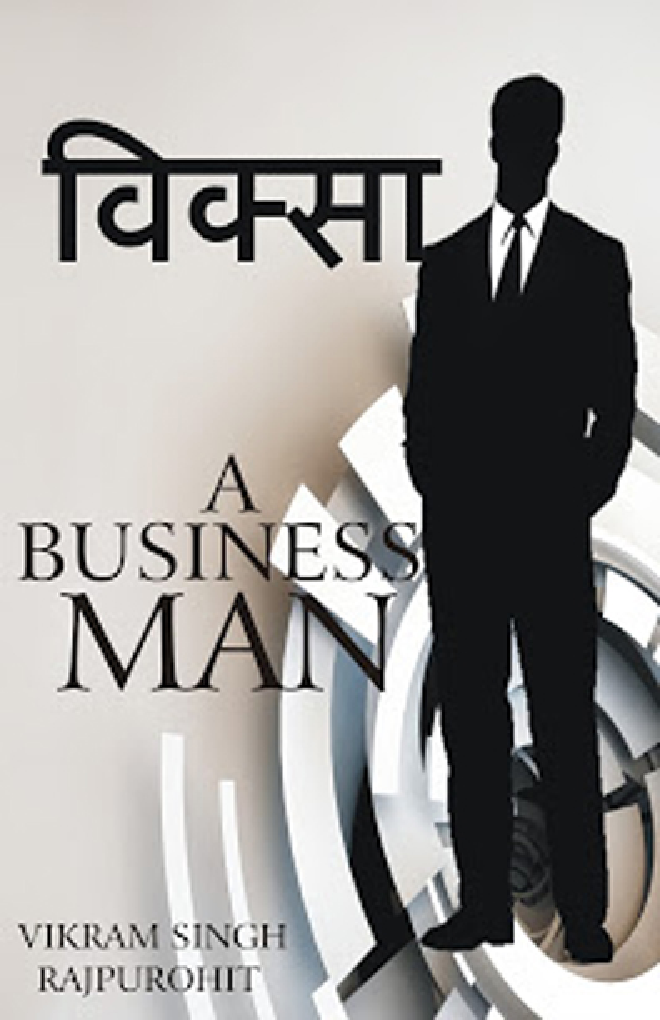 विक्सा : A Business Man (In Hindi) - Page 1