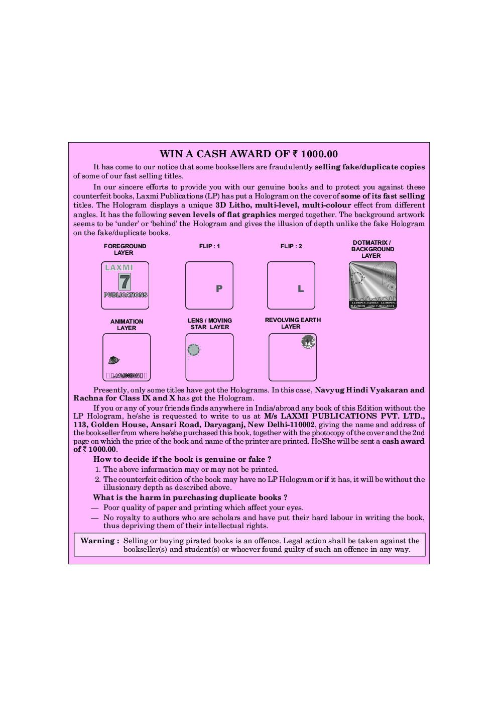 नवयुग हिंदी व्याकरण तथा रचना For Class IX & X (Course A) (2018 Edition) - Page 4