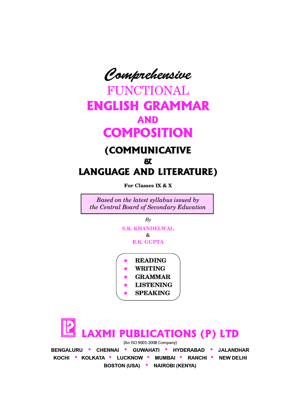 Comprehensive Functional Grammar And Composition For Class IX & X (2018 Edition) - Page 5