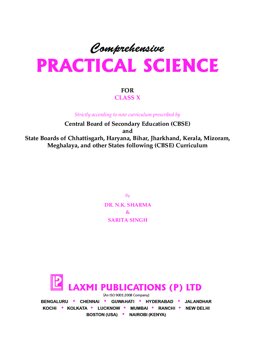 Comprehensive Practical Science For Class X (2018 Edition) - Page 5