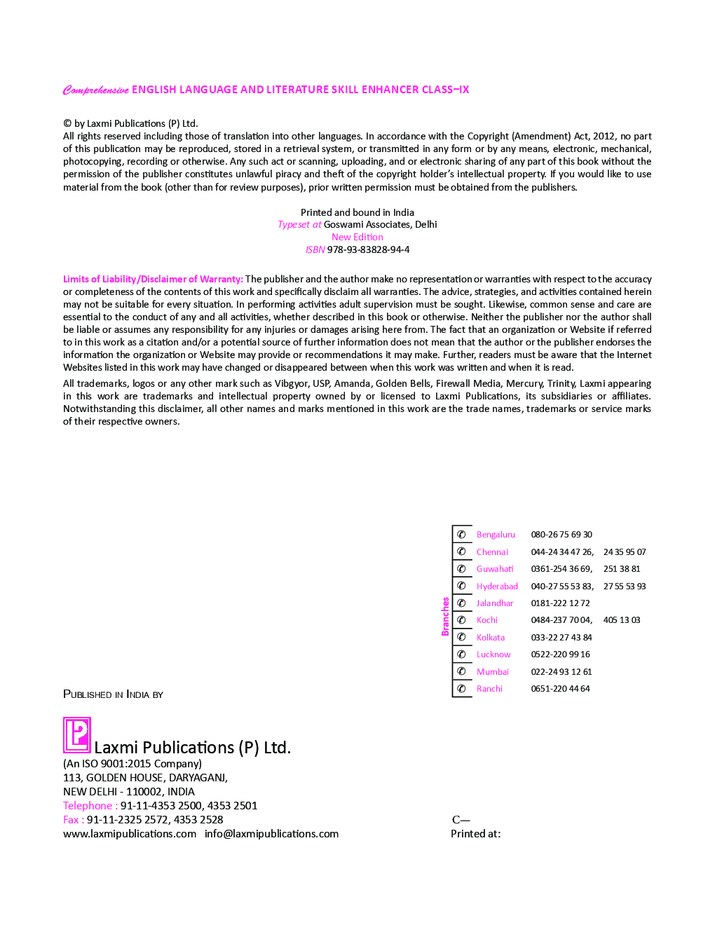 Comprehensive English Communicative Skill Enhancer For Class IX Term-I & II (2018 Edition) - Page 4