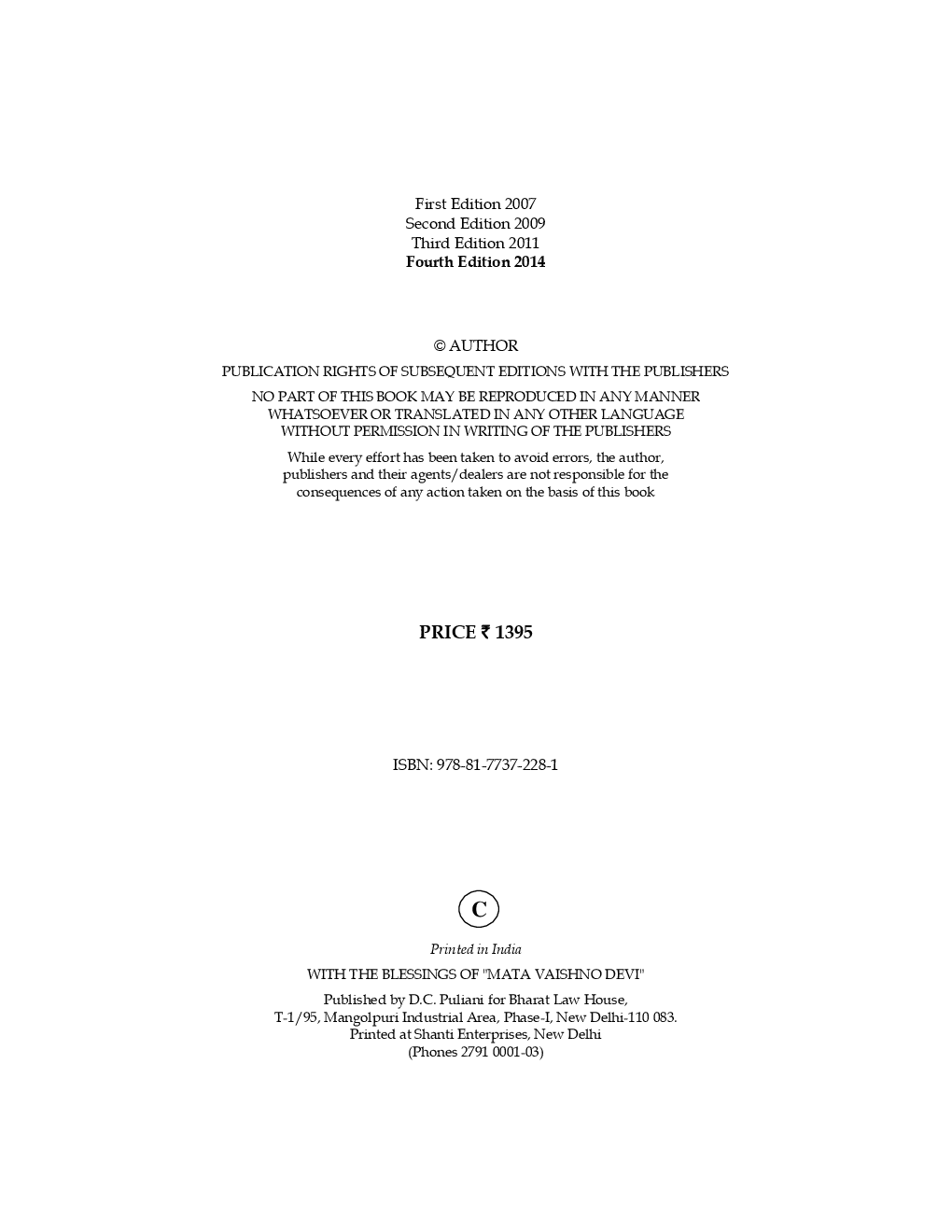 Handbook On Right To Information Act, 2005  - Page 5