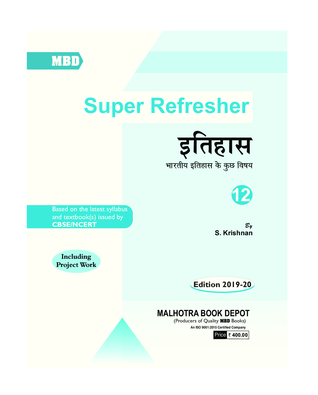 MBD Super Refresher इतिहास For Class - XII - Page 2