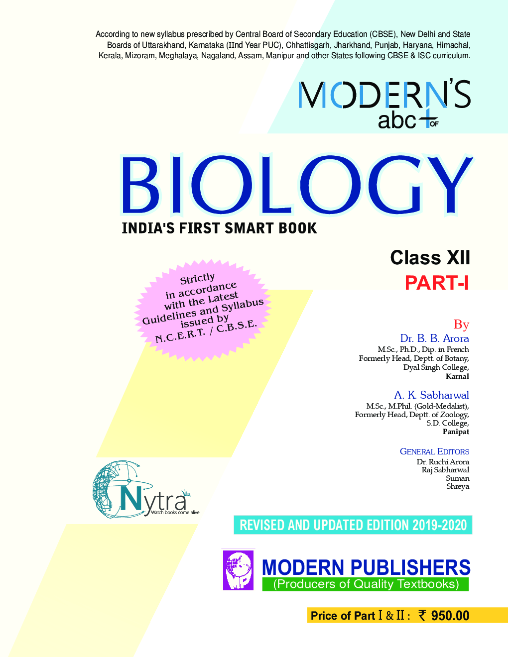Moderns ABC Plus Of Biology For Class - XII Part - I - Page 3