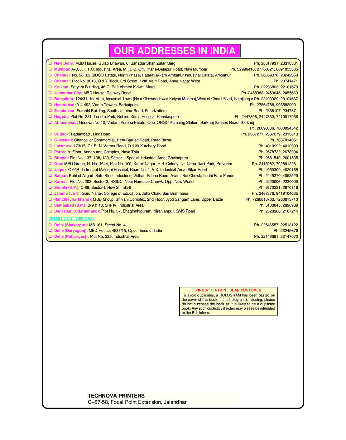 Moderns ABC Plus Of Physics For Class - XI Part - II - Page 3