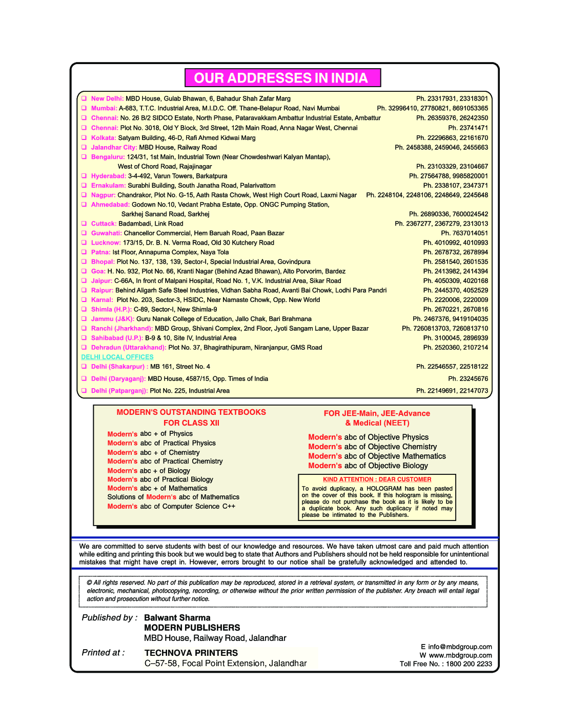 Moderns ABC Plus Of Physics For Class - XII Part - II - Page 3