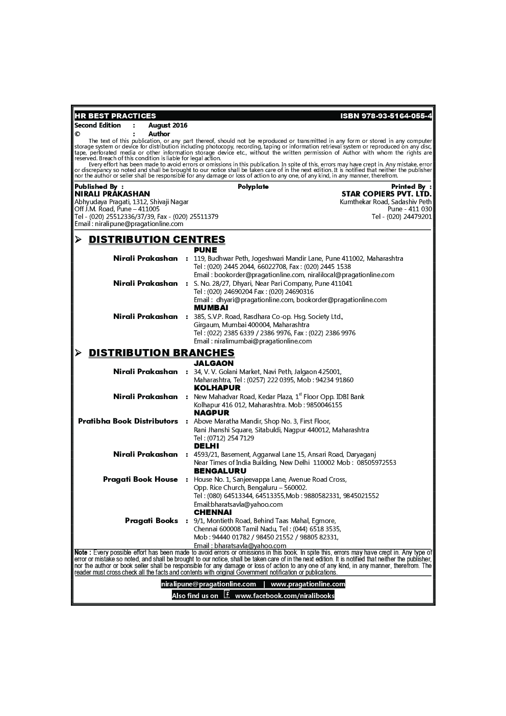 HR Best Practices - Page 3