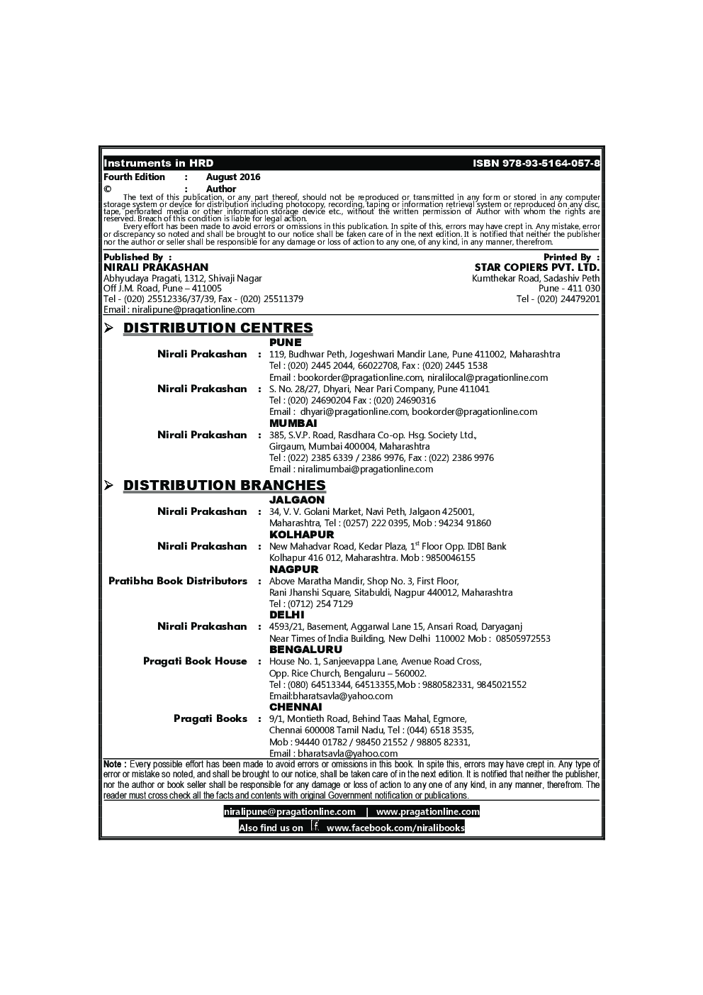 Instruments In HRD - Page 3
