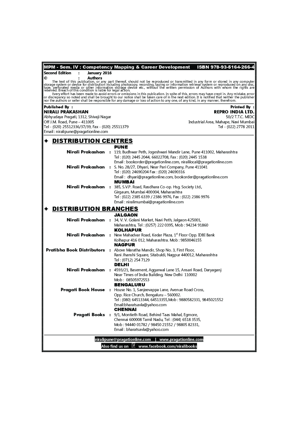 Competency Mapping And Career Development - Page 3