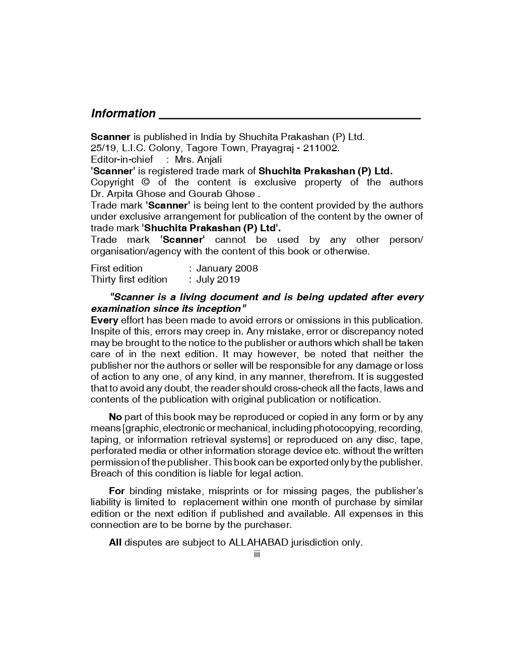 What is the name given to the time between each flash picture