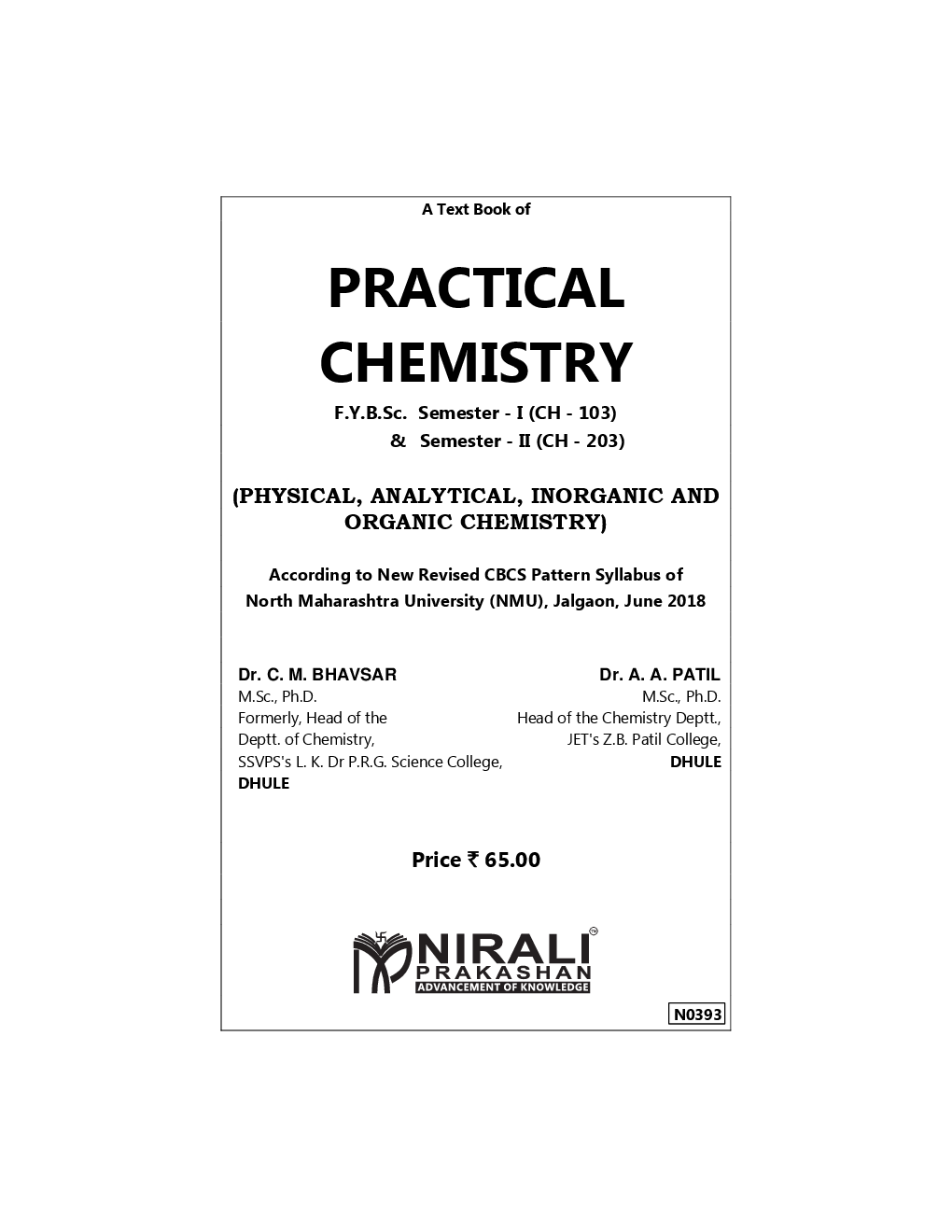 Practical Chemistry - Page 2