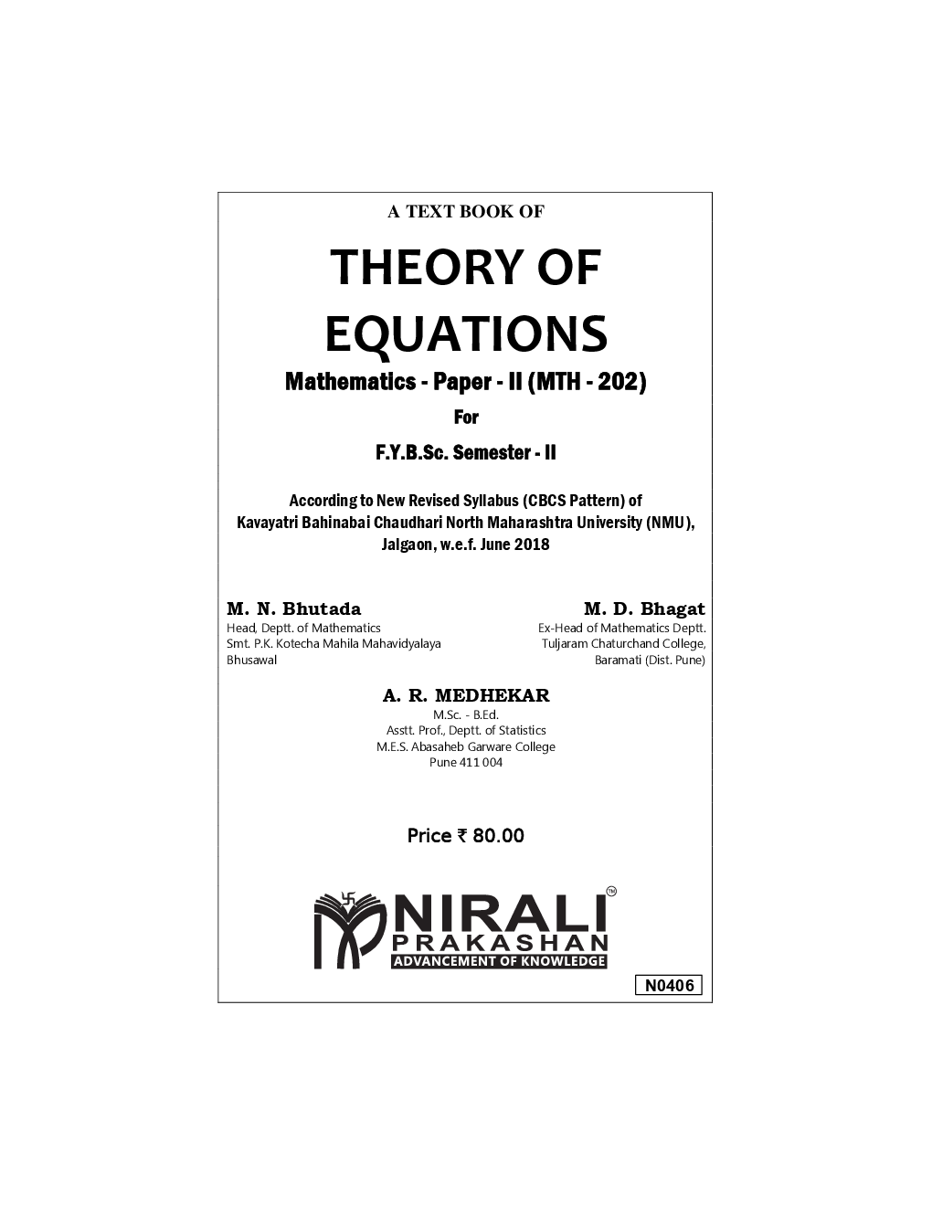 Theory Of Equations Mathematics - Paper - II - Page 2