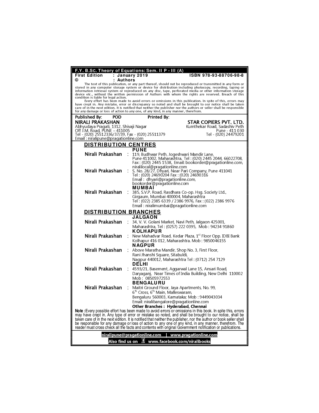 Theory Of Equations Mathematics - Paper - II - Page 3