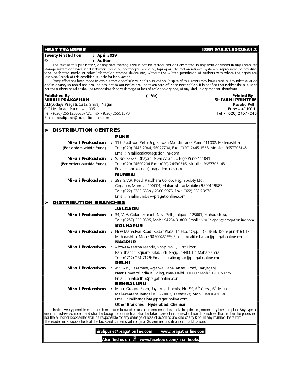 Heat Transfer [ SI Units ] - Page 3
