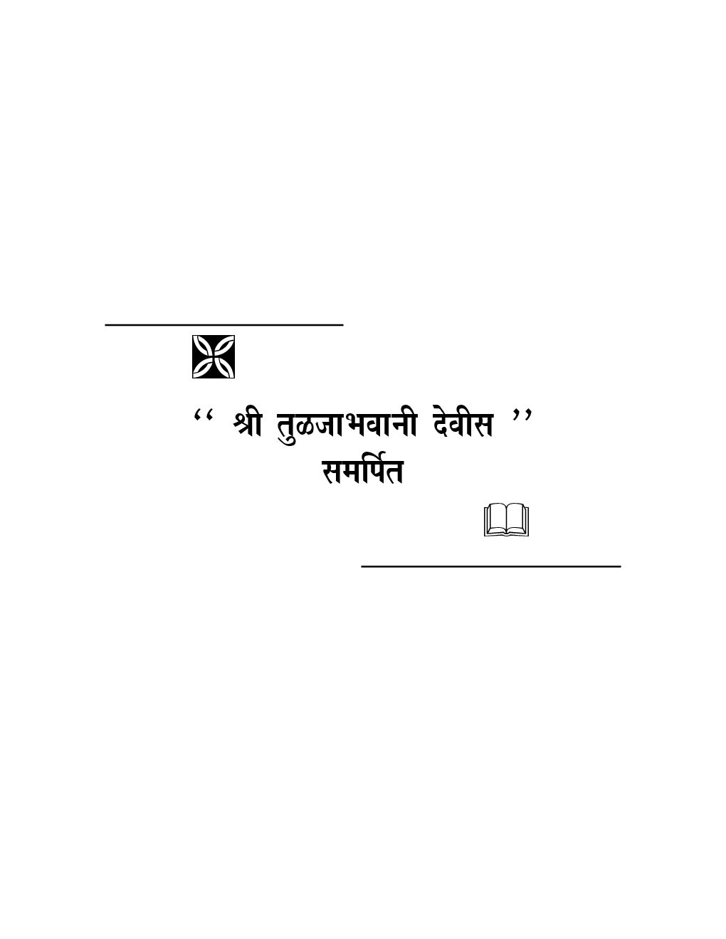 Heat Transfer [ SI Units ] - Page 4
