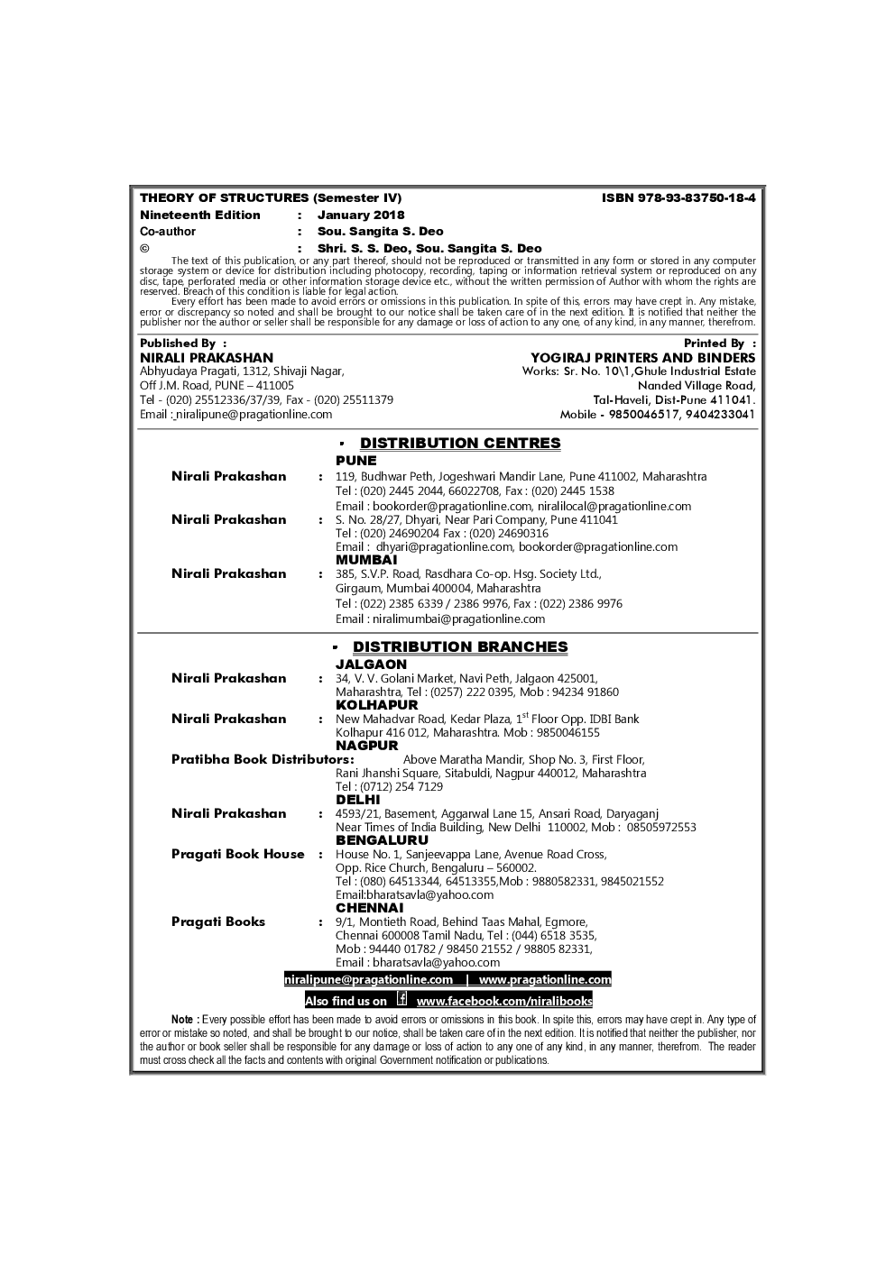 Theory Of Structures (S. I. Units) - Page 3