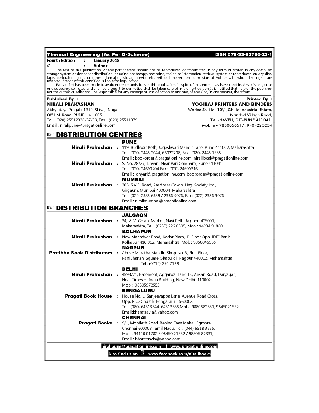Thermal Engineering - Page 3
