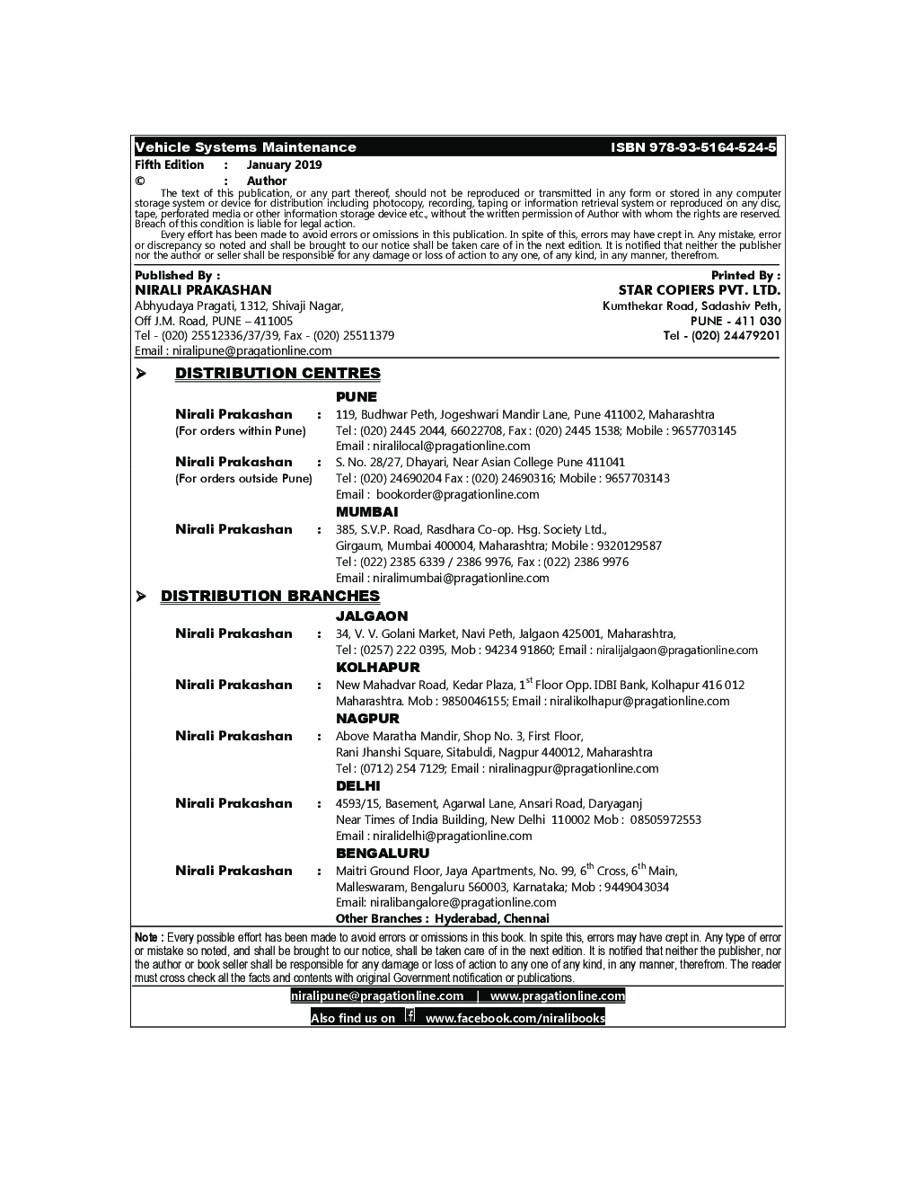 Vehicle Systems Maintenance - Page 3