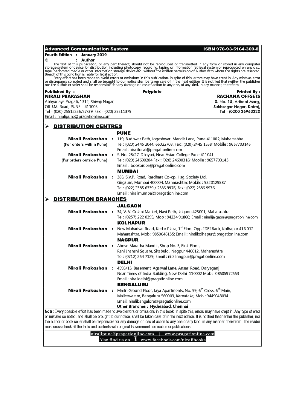 Advanced Communication System - Page 3