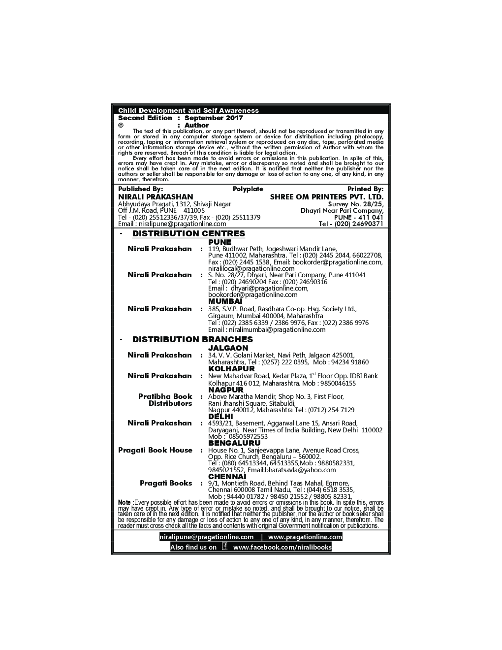 Child Development And Self Awareness - Page 3