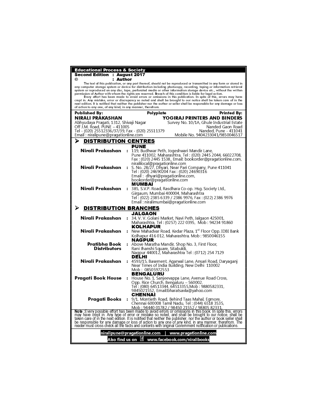 Educational Process & Society Diploma In Elementary Education (D. El. Ed.) - Page 3