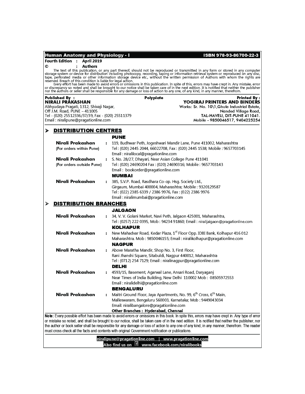 Human Anatomy And Physiology - I - Page 3