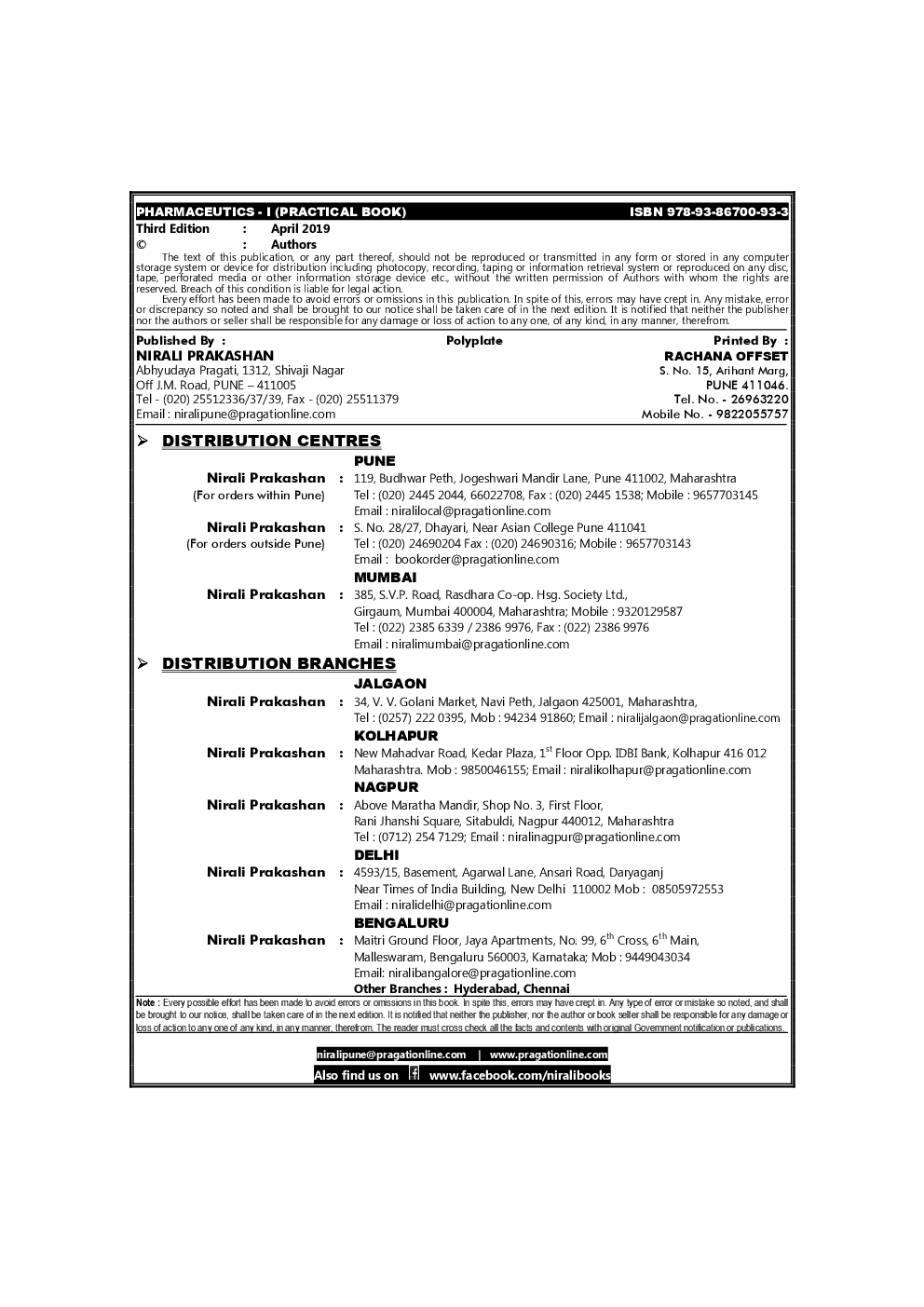 A Practical Book Of Pharmaceutics - I - Page 3