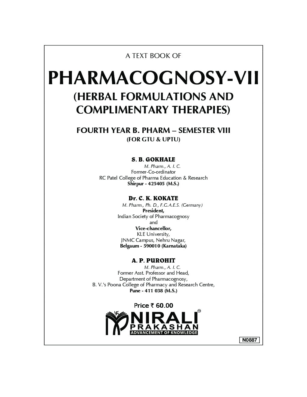 Pharmacognosy - VII (Herbal Formulations And Complimentary Therapies) - Page 2