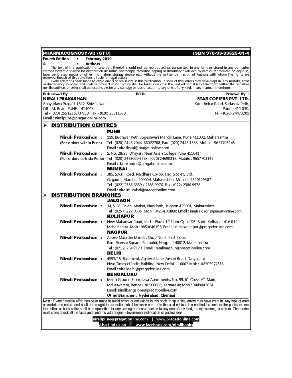 Pharmacognosy - VII (Herbal Formulations And Complimentary Therapies) - Page 3