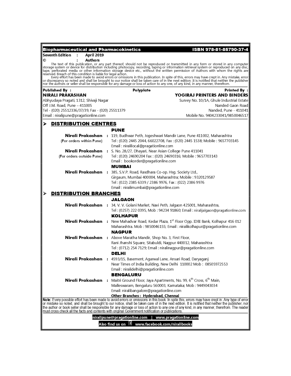 Biopharmaceutics And Pharmacokinetics - Page 3