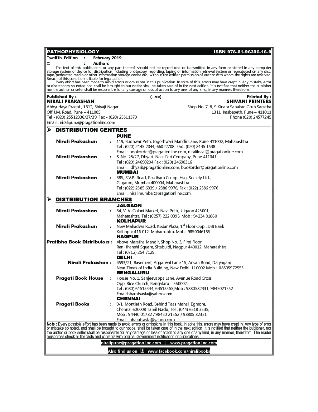 Pathophysiology - Page 3