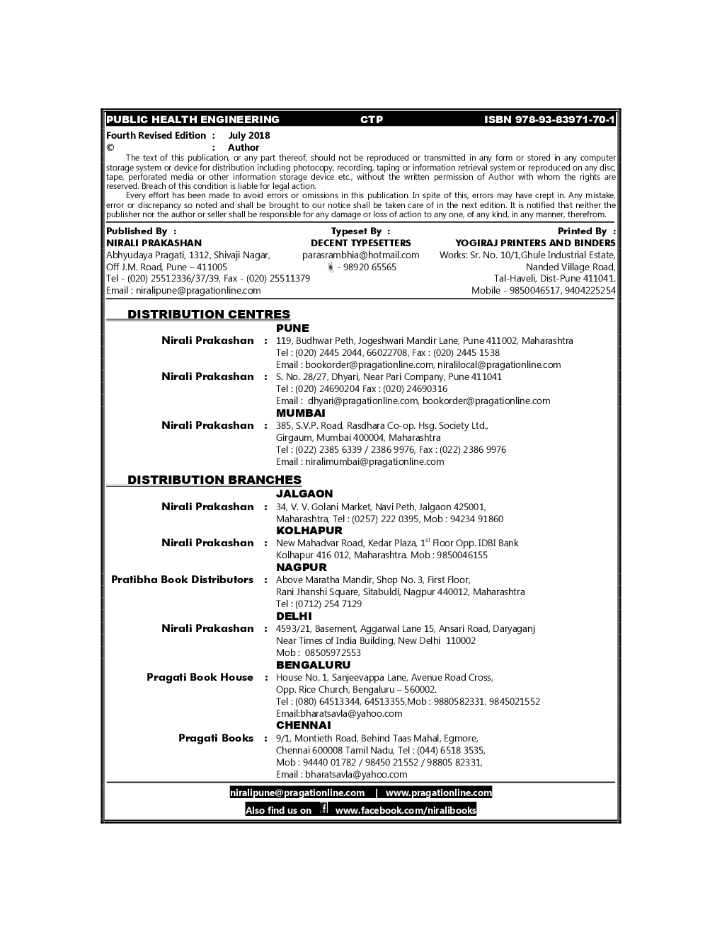 Public Health Engineering - Page 3