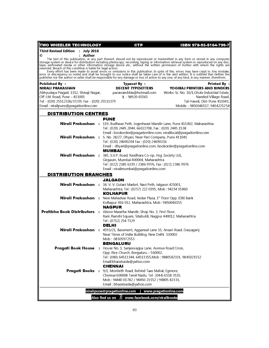 Two Wheeler Technology - Page 3