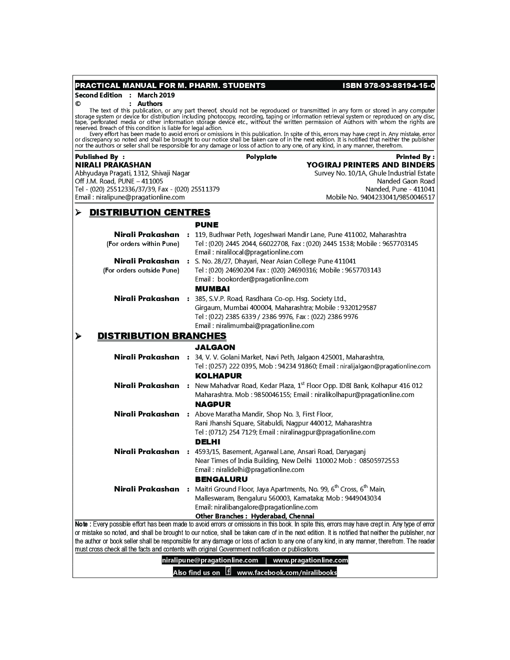 Practical Manual For M. Pharm. Students (Bipharmaceutics, Pharmaceutics, Pharmaceutical Biotechnology And Pharmaceutical Chemistry) - Page 3