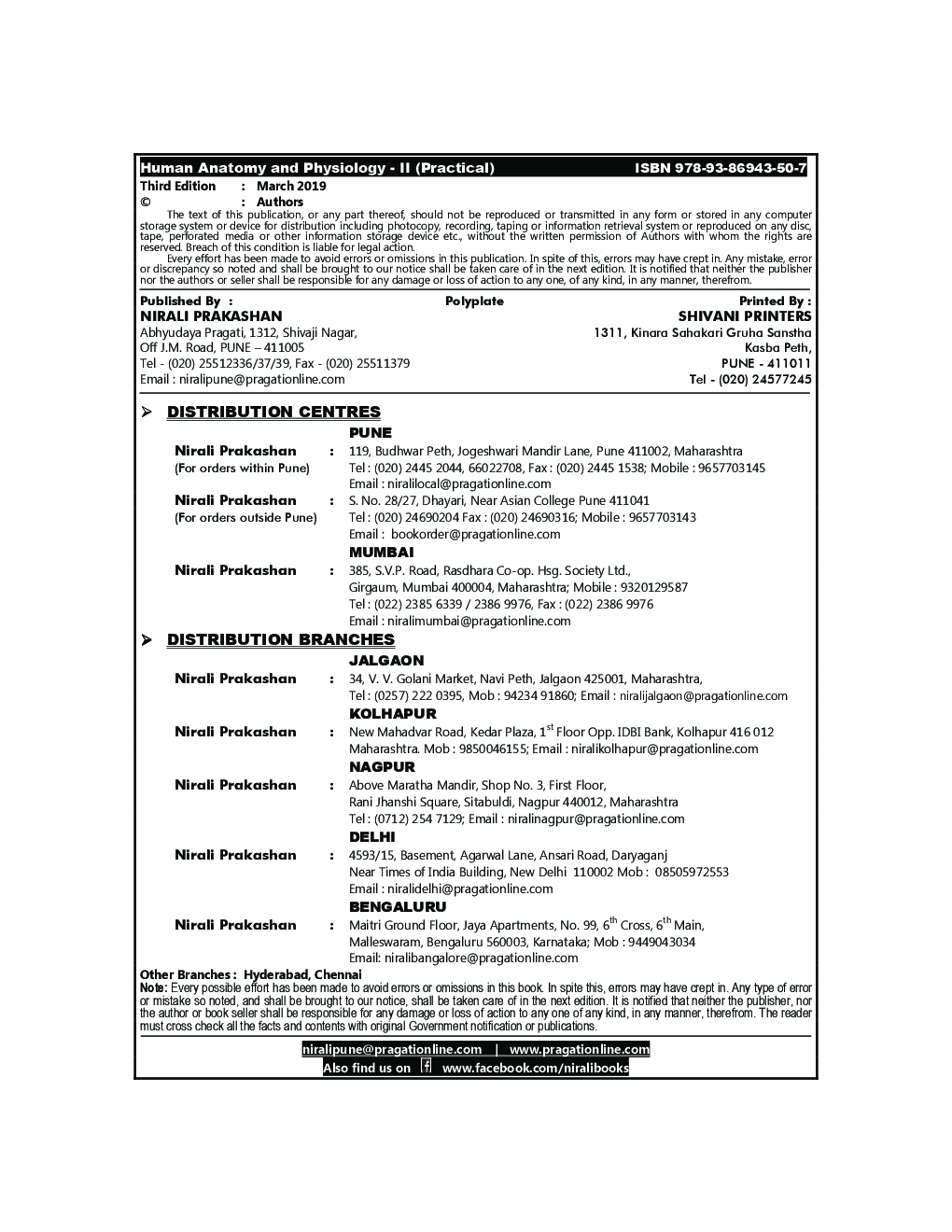 Human Anatomy And Physiology - II - Page 3