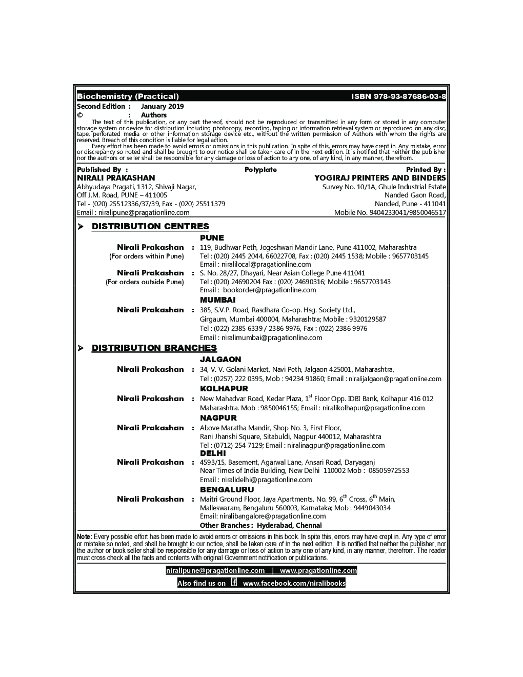Biochemistry (Practical Book) - Page 3