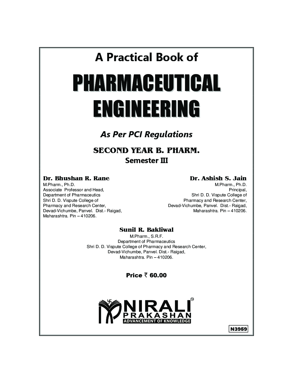 Pharmaceutical Engineering (Practical Book) - Page 2