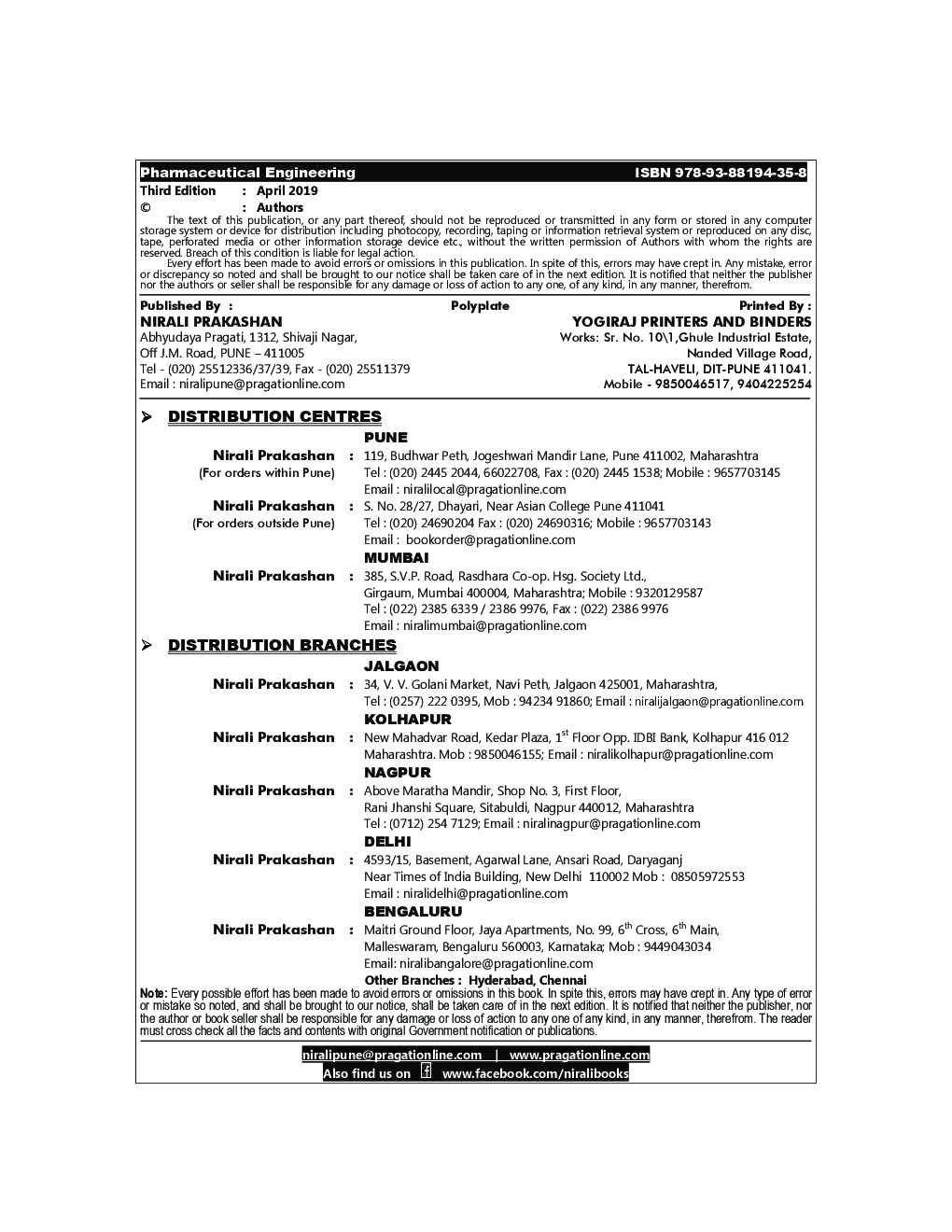 Pharmaceutical Engineering (Practical Book) - Page 3