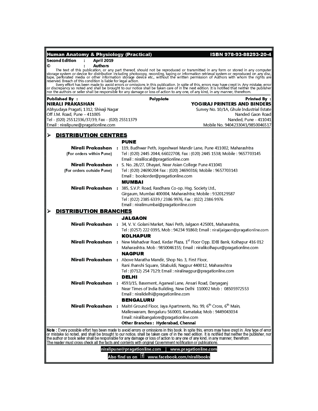 Human Anatomy And Physiology (Practical Book) - Page 3
