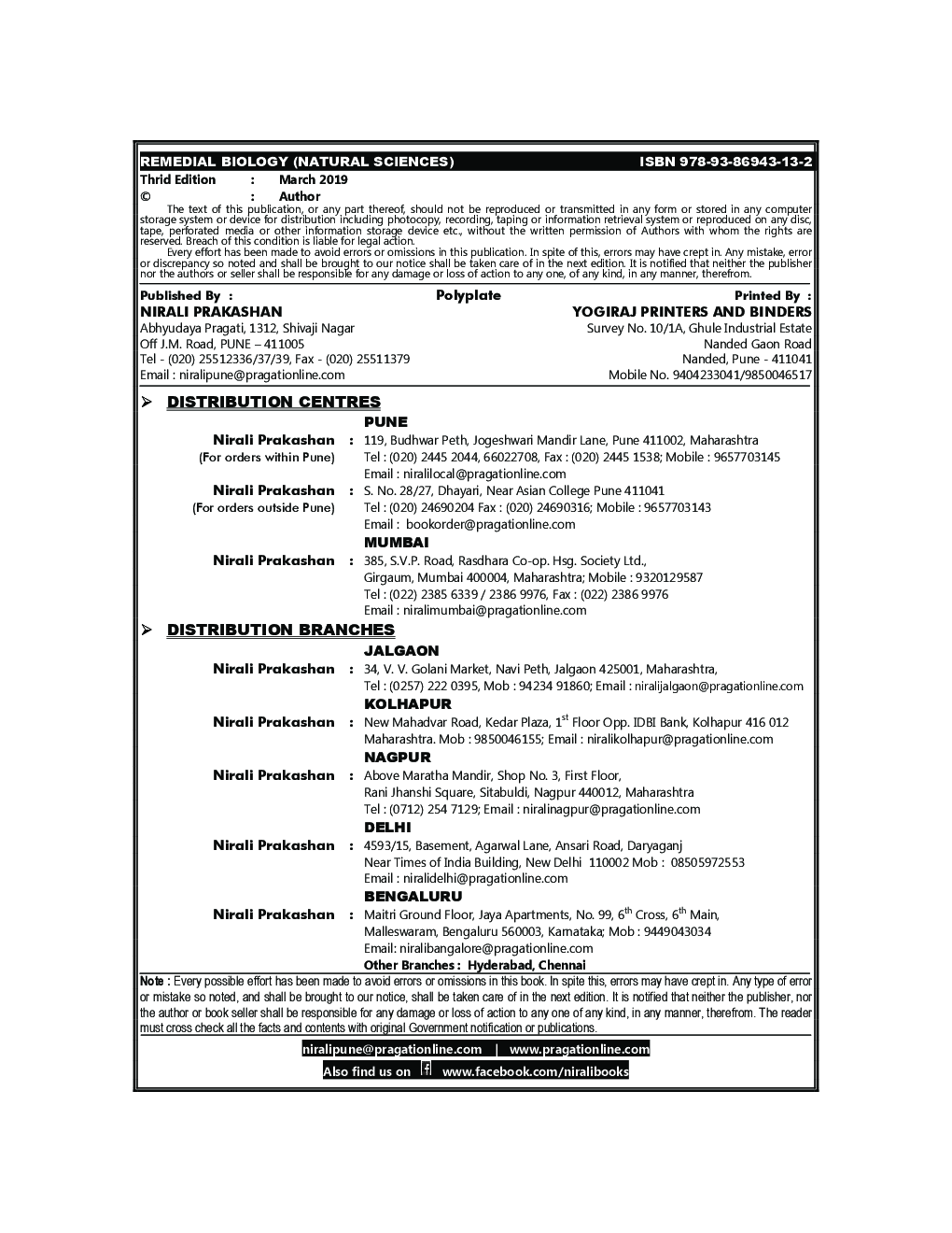 Remedial Biology (Natural Sciences) - Page 3