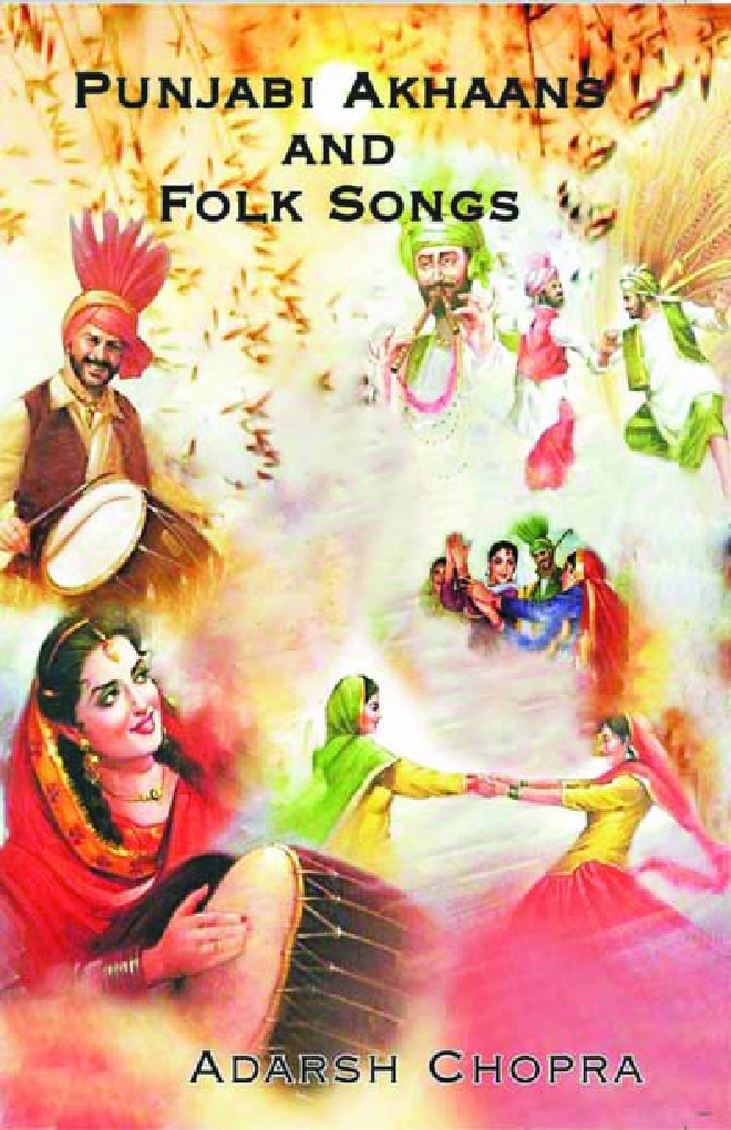 Punjabi Akhaans And Folk Songs (In Punjabi) - Page 1