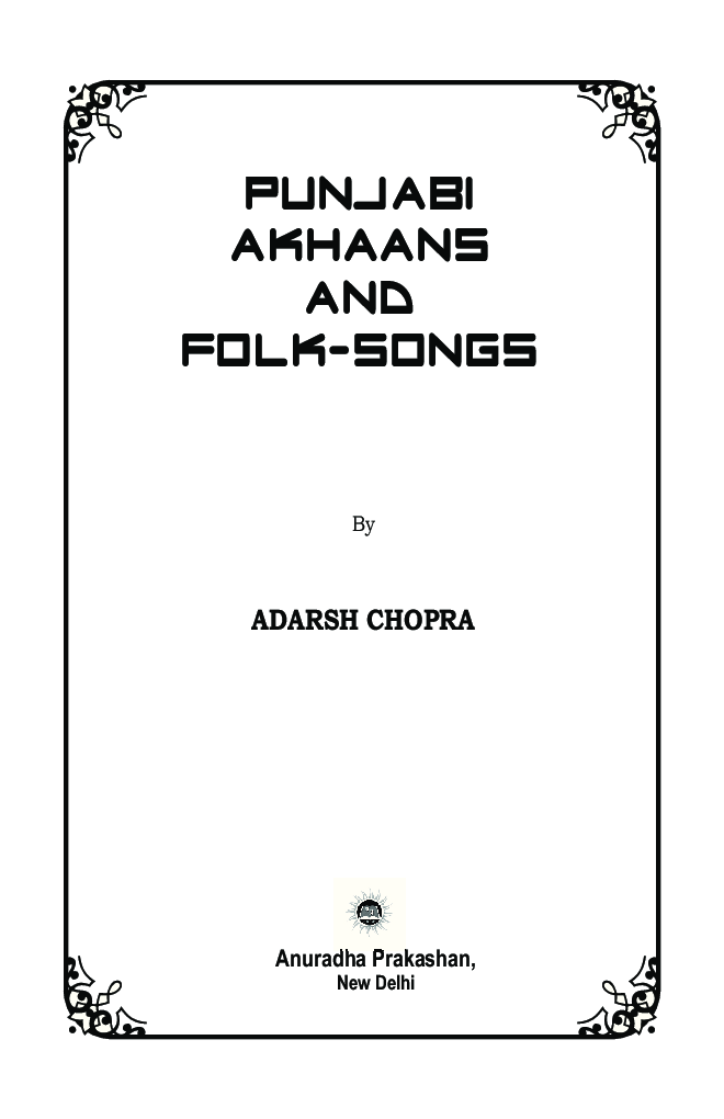 Punjabi Akhaans And Folk Songs (In Punjabi) - Page 2