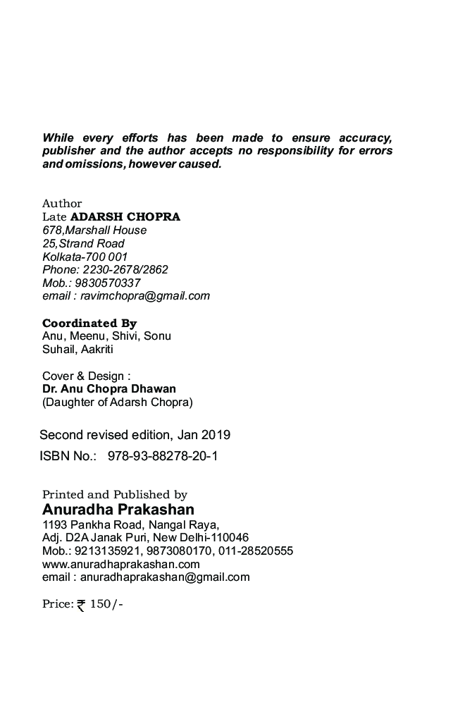 Punjabi Akhaans And Folk Songs (In Punjabi) - Page 3