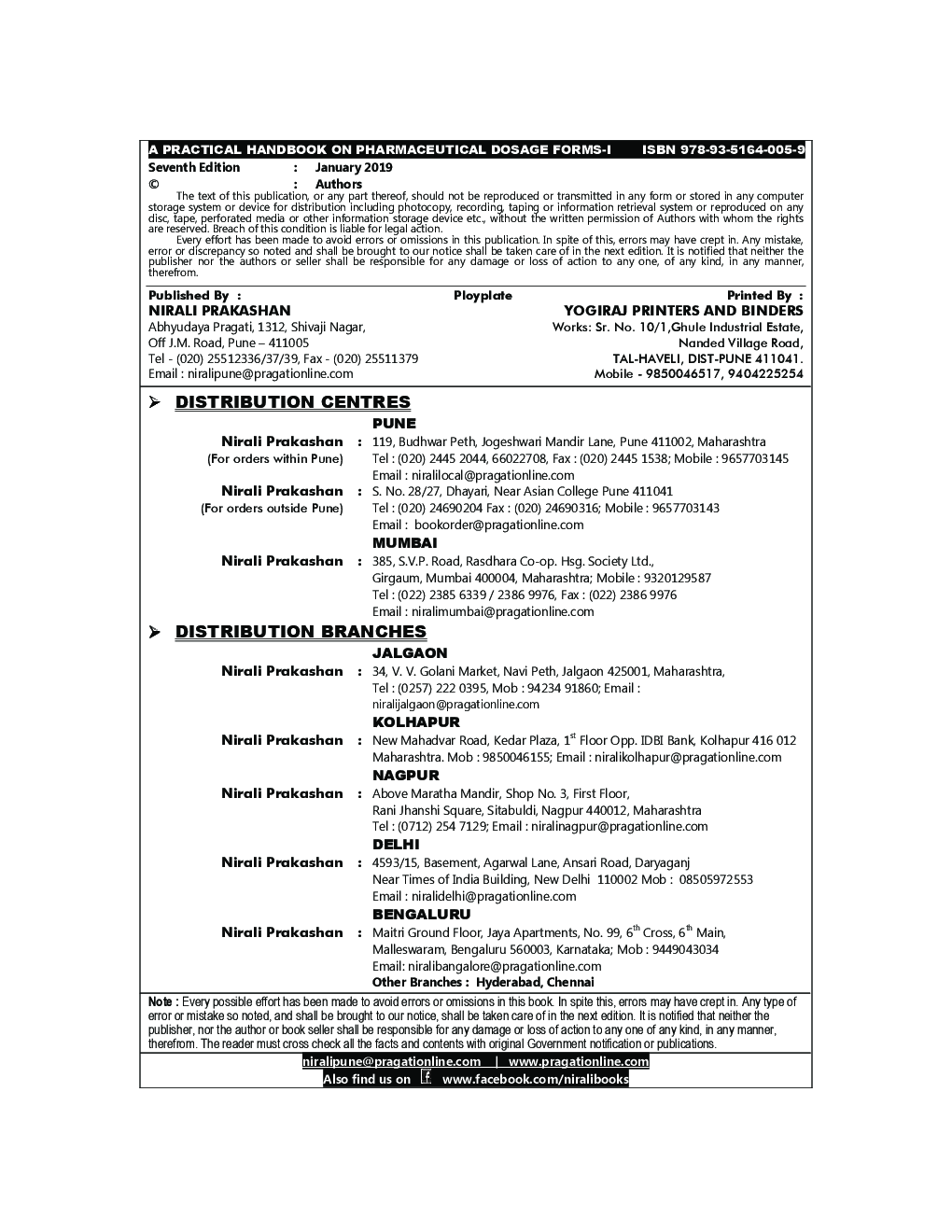 Pharmaceutical Dosage Forms - I (Practical Book) - Page 3
