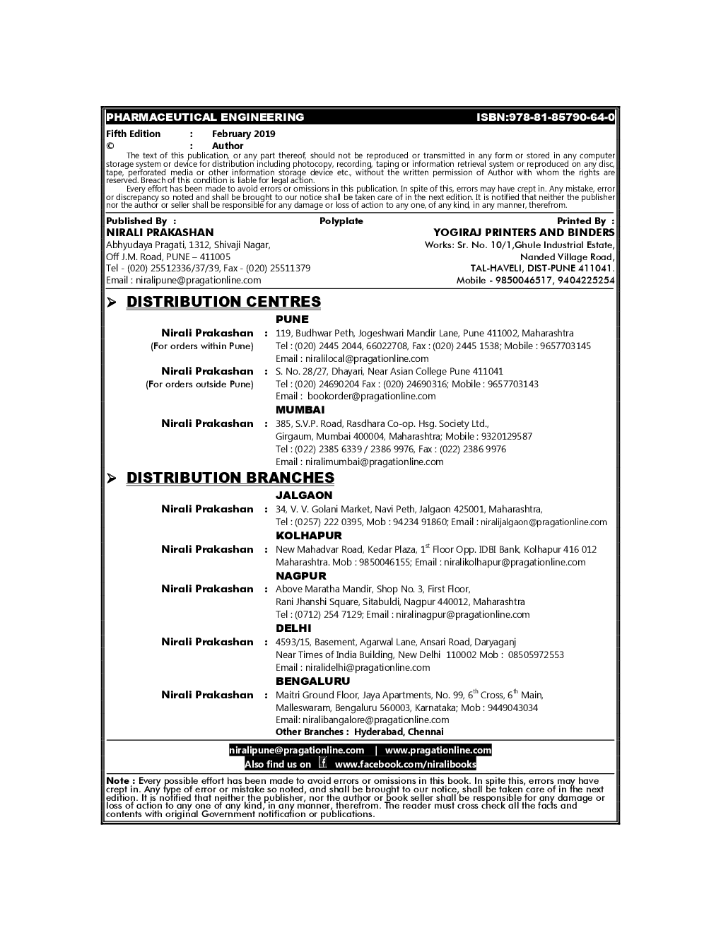 Practical Manual Of Pharmaceutical Engineering - Page 3