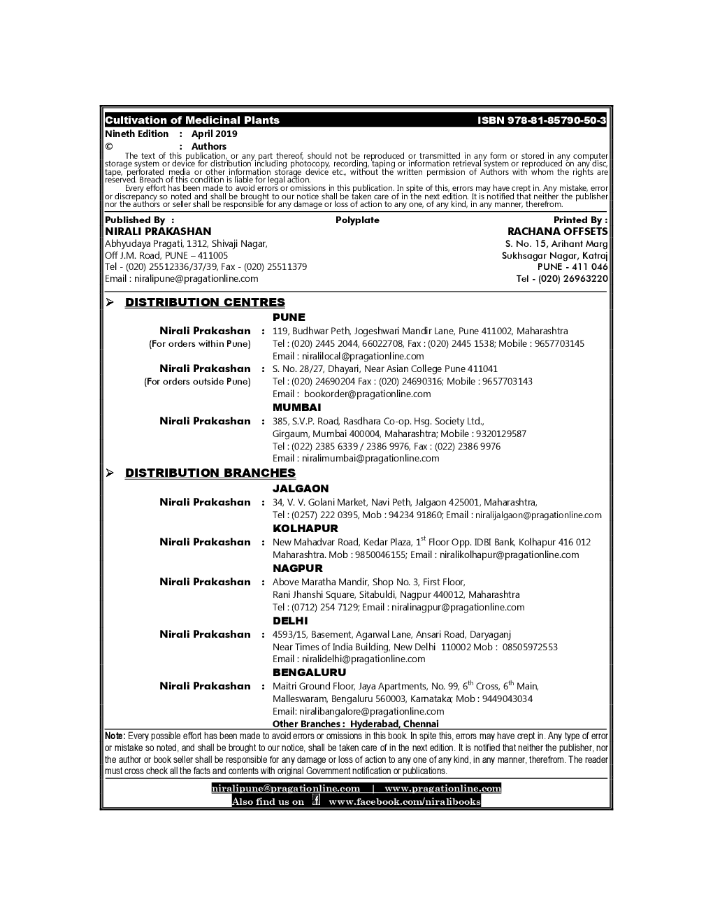 Cultivation Of Medicinal Plants - Page 3