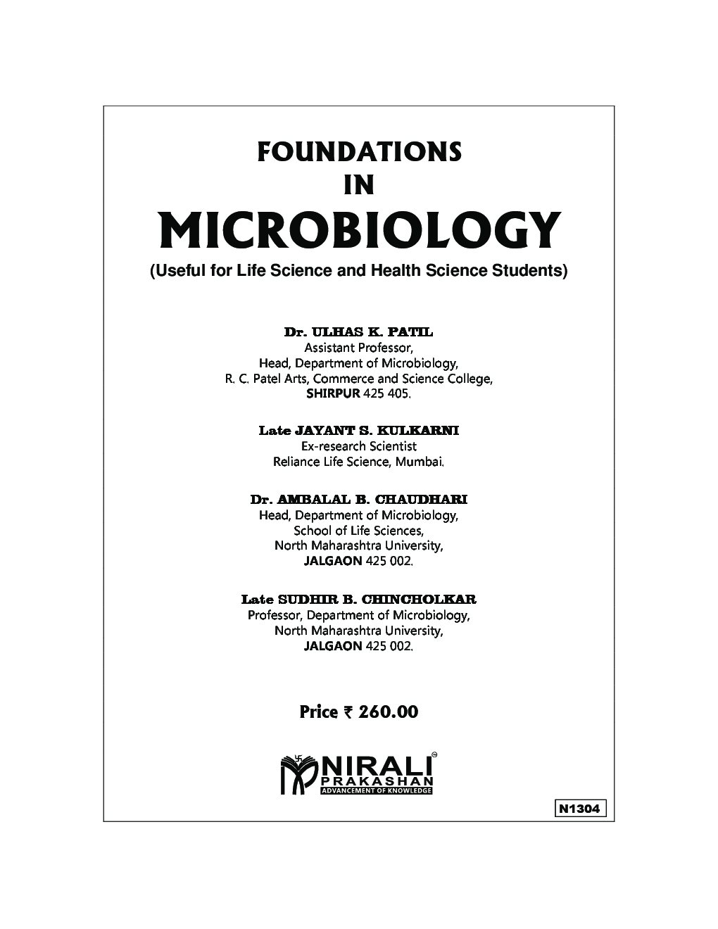 Foundations In Microbiology (Useful For Life Science And Health Science Students) - Page 2