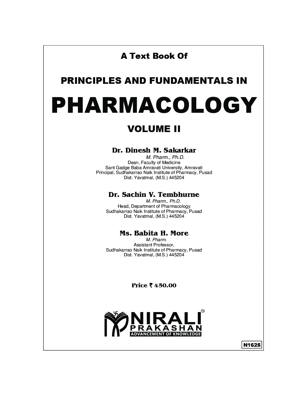Principles And Fundamentals In Pharmacology Volume - II - Page 2