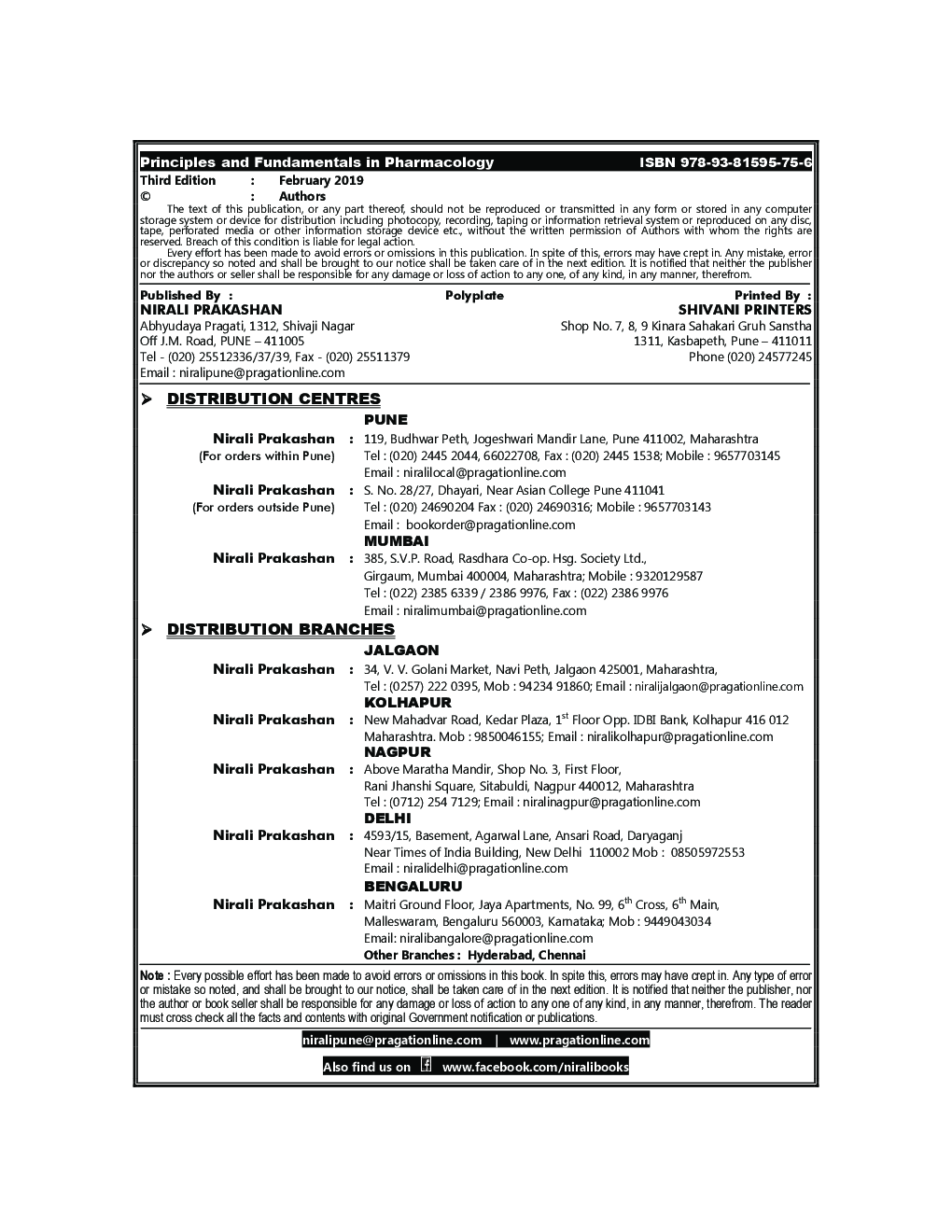 Principles And Fundamentals In Pharmacology Volume - II - Page 3