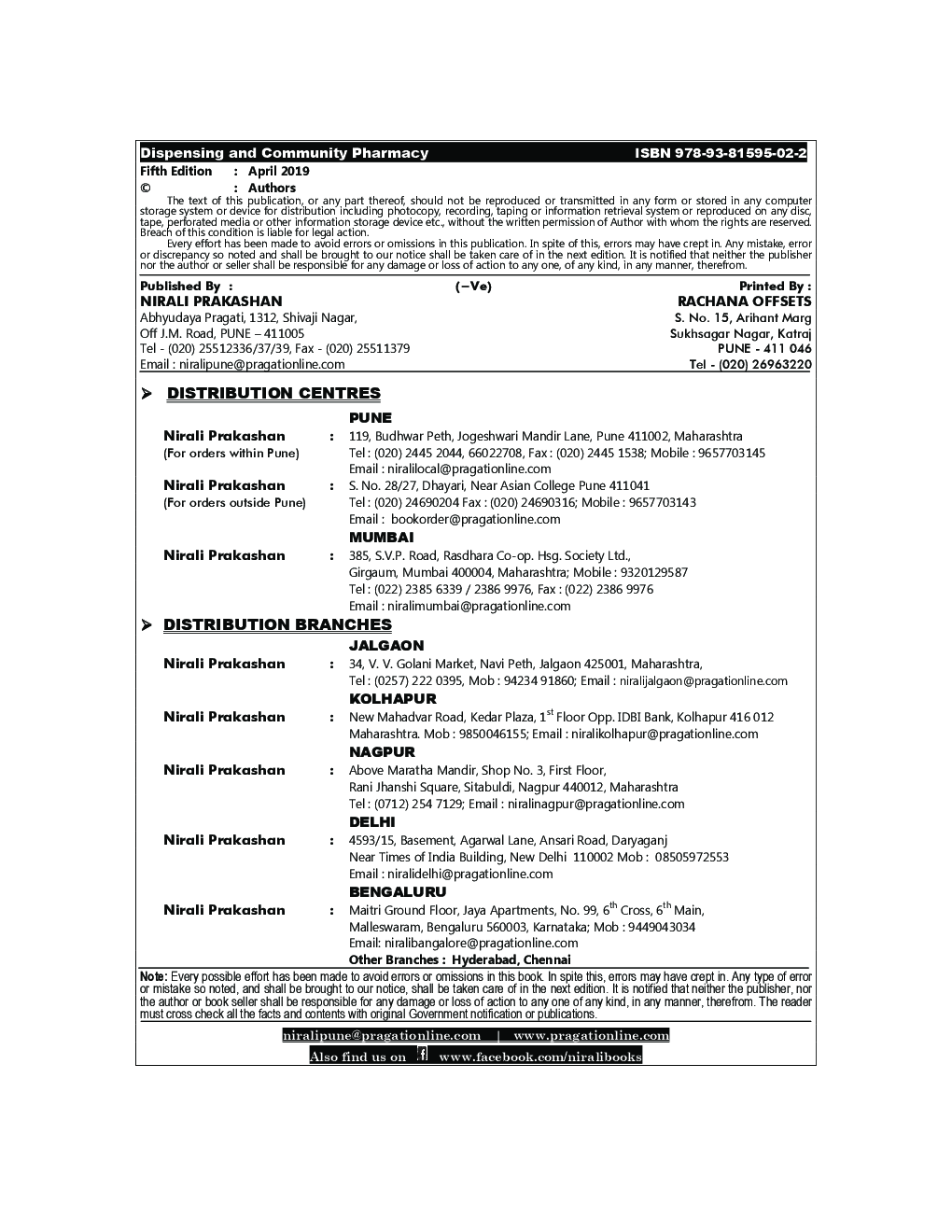 Dispensing And Community Pharmacy (Pharmaceutics - IV) - Page 3